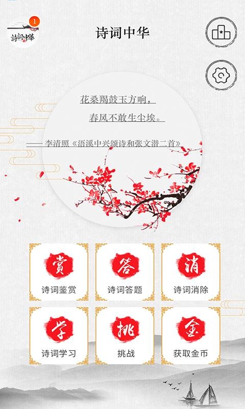 ʫлapp 2.4.1