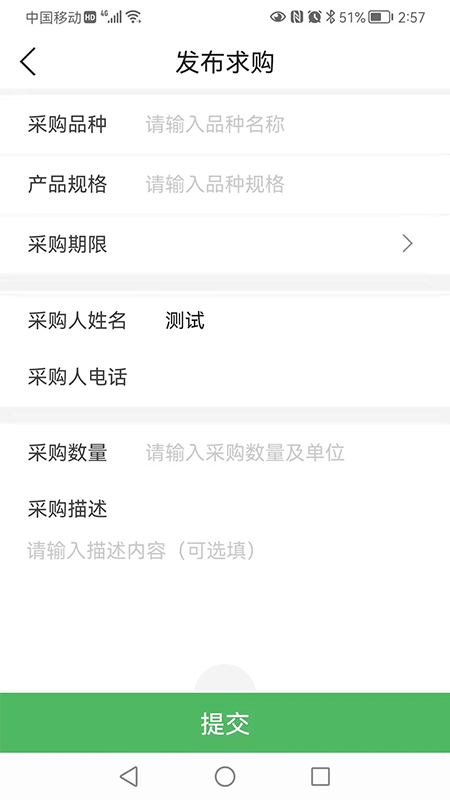 appذװ 1.1