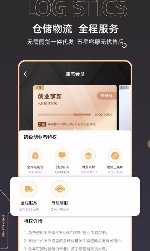 ׬̬app 1.1.5
