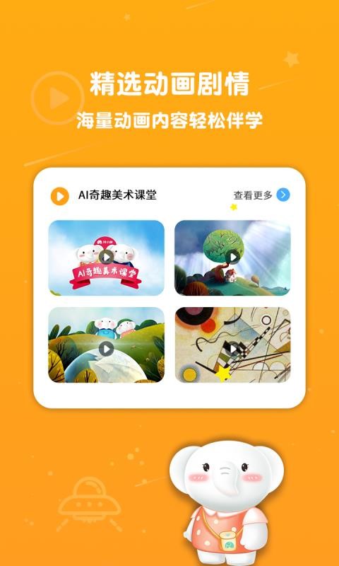 Сapp 1.7.1