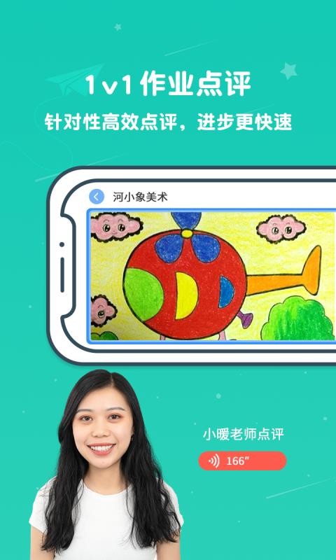 Сapp 1.7.1