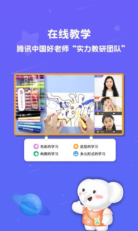 Сapp 1.7.1