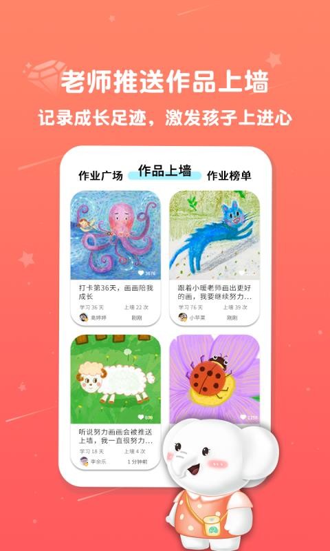 Сapp 1.7.1