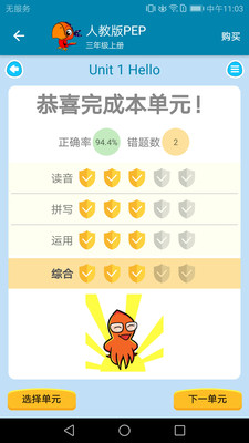 СѧӢapp 1.0.38
