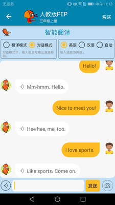 СѧӢapp 1.0.38