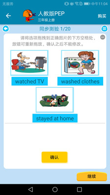 СѧӢapp 1.0.38