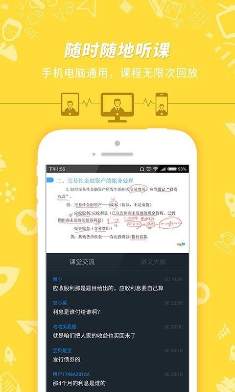 Ƴapp 7.2.2.1