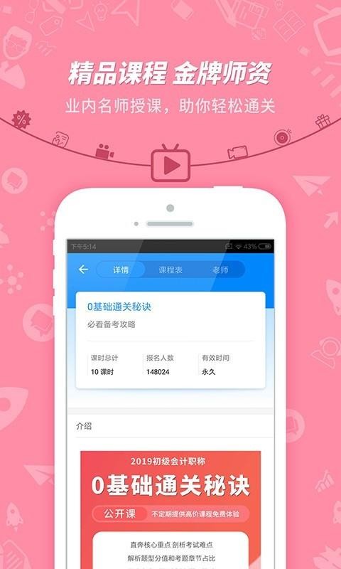 Ƴapp 7.2.2.1