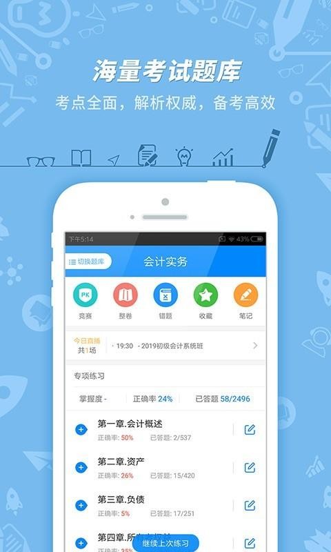 Ƴapp 7.2.2.1