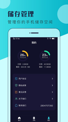 ��������ܼ�app���� 1.0.0