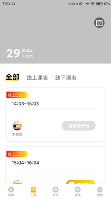 app 1.1.8.6