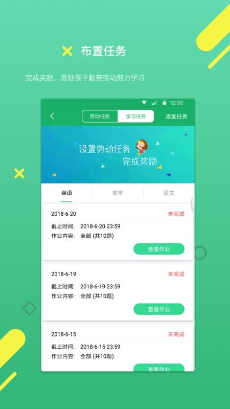 ҳapp 3.1.4