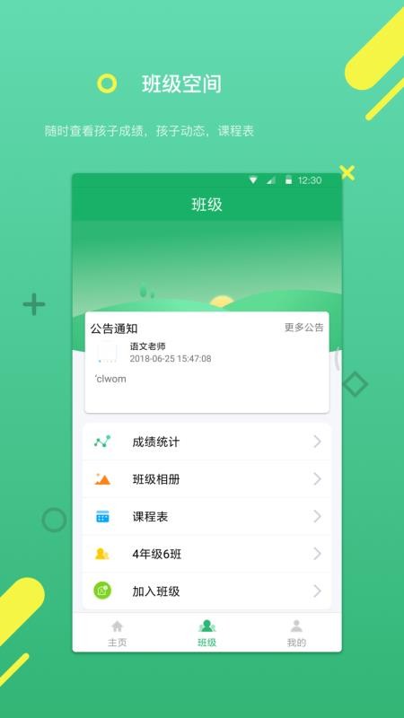 ҳapp 3.1.4