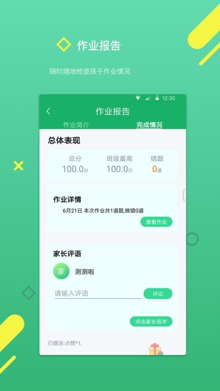 ҳapp 3.1.4