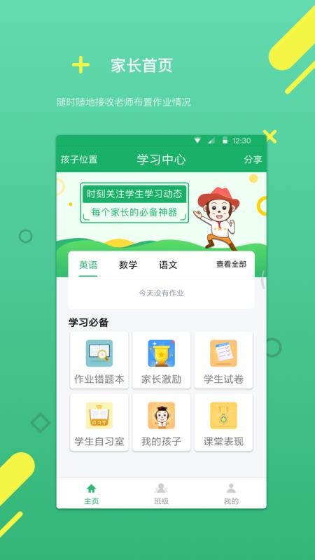 ҳapp 3.1.4