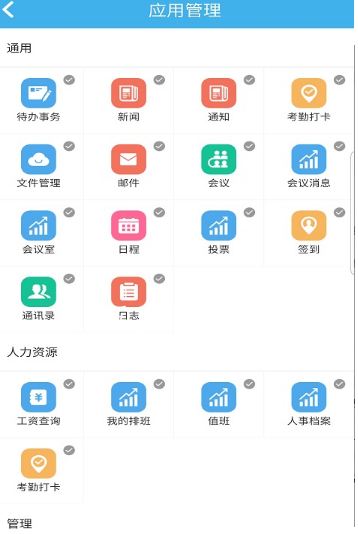 ƶ칫appذװ 8.8.1