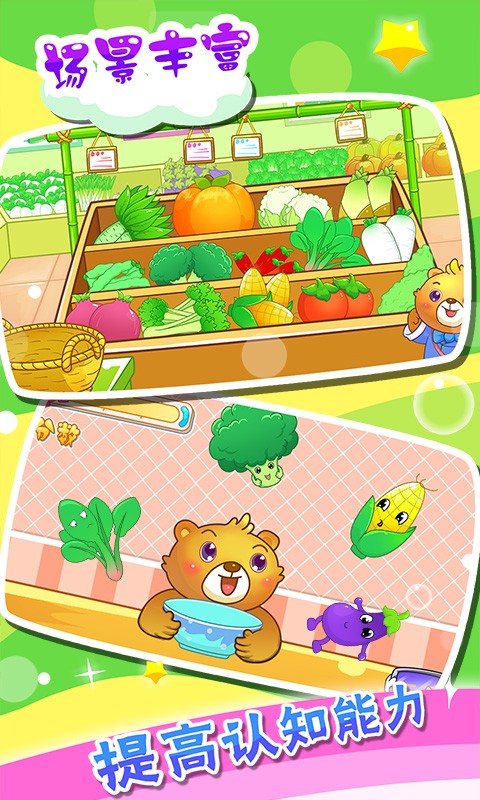 ߲ͯapp 2.21