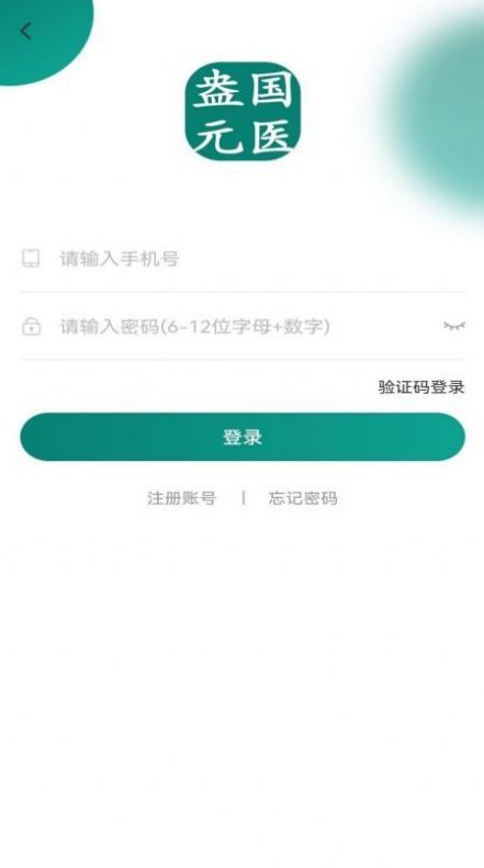 Ԫҽappذװ 1.1.2