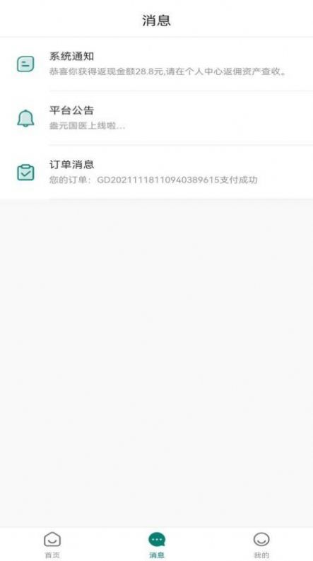 Ԫҽappذװ 1.1.2