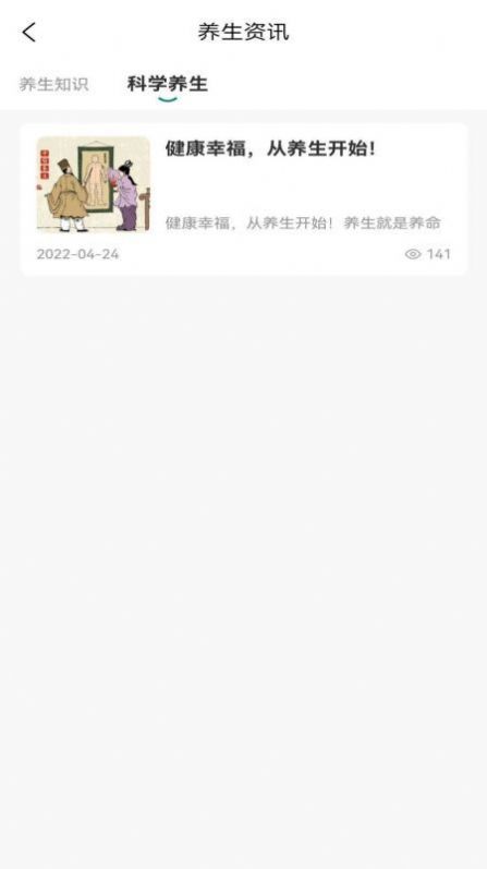 Ԫҽappذװ 1.1.2
