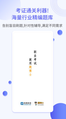 ⲩʿapp 1.2.5