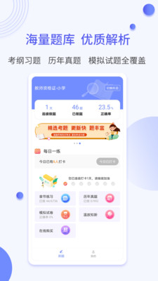 ⲩʿapp 1.2.5