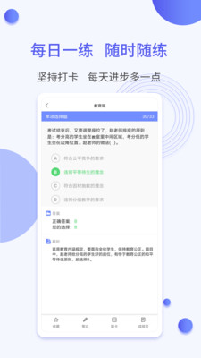 ⲩʿapp 1.2.5