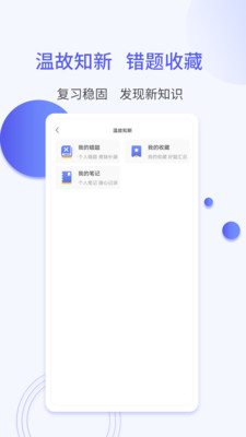 ⲩʿapp 1.2.5
