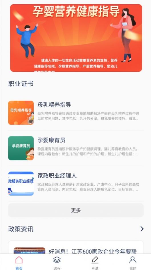 ѵappذװ 1.0.4