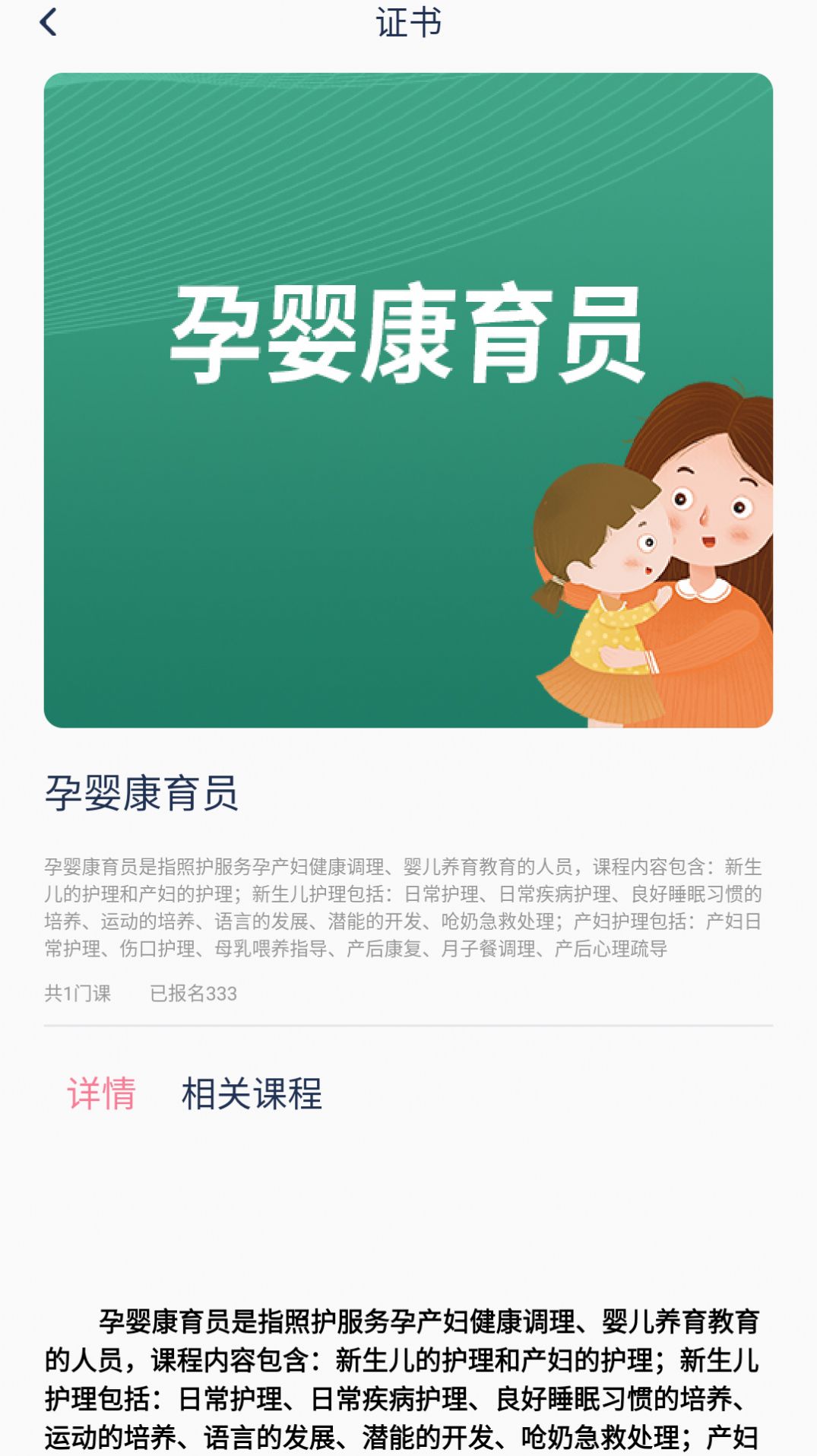 ѵappذװ 1.0.4