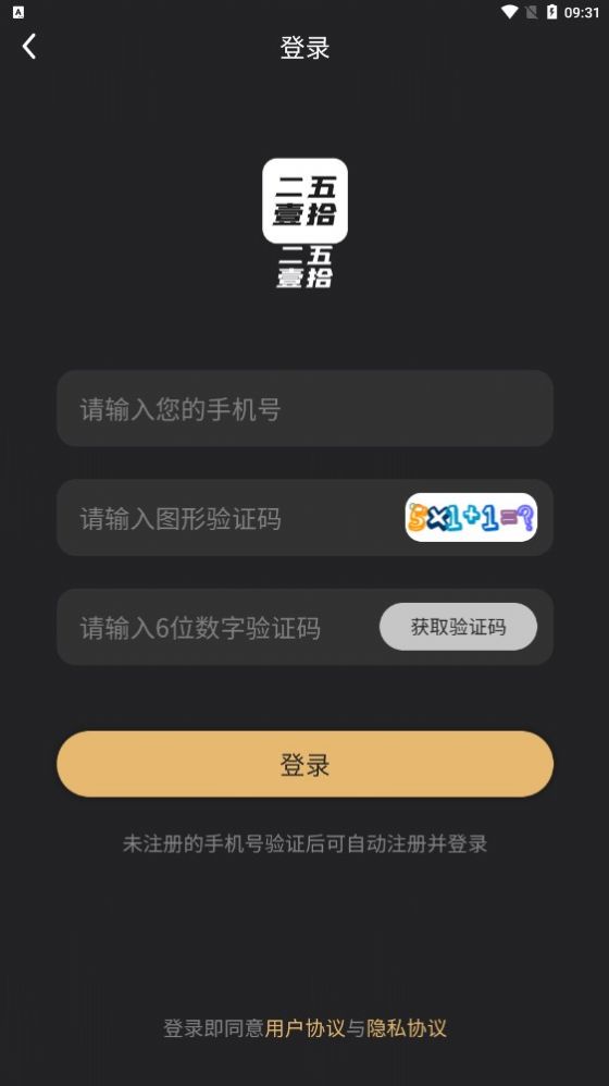 һʰappذװ 1.0.0