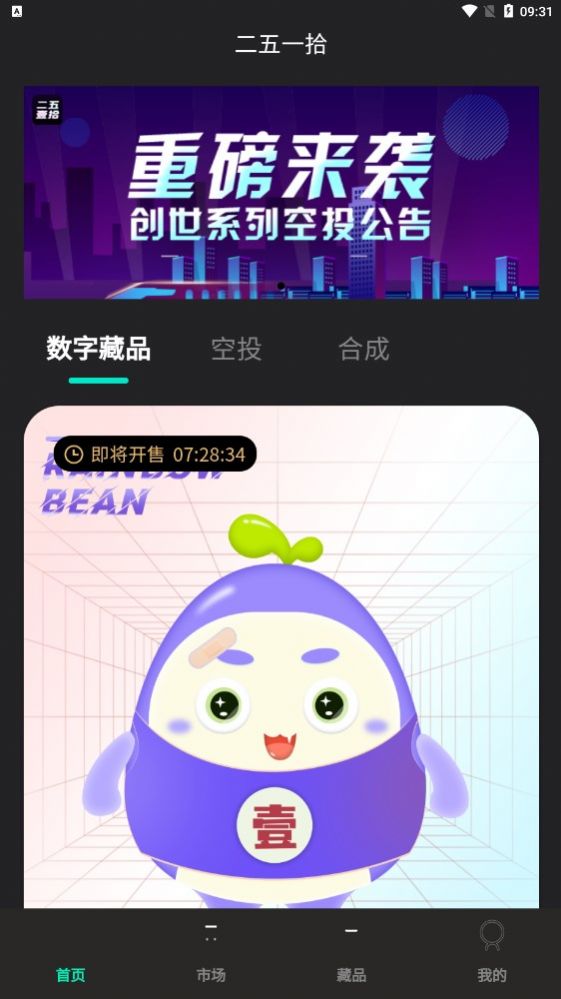 һʰappذװ 1.0.0