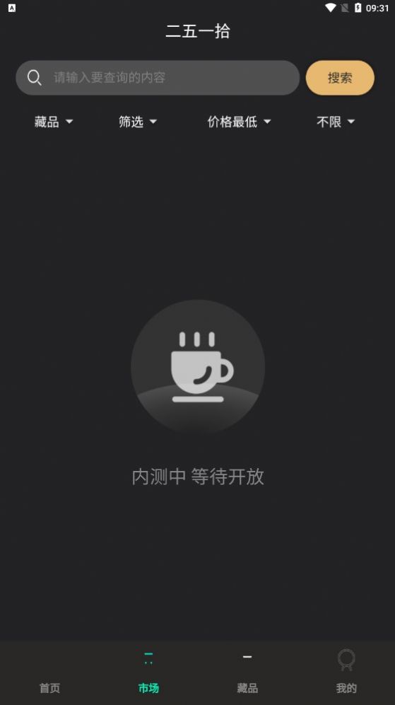 һʰappذװ 1.0.0