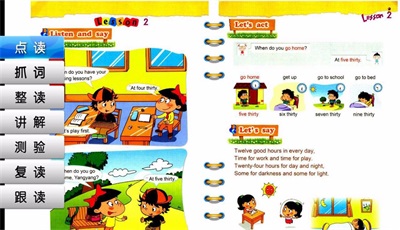 K12ͬapp 1.66.70