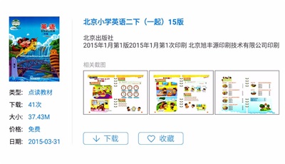 K12ͬapp 1.66.70