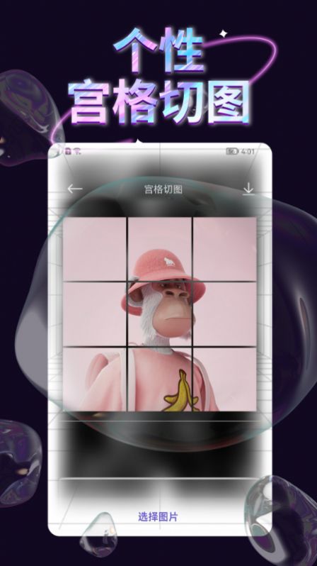 ͷappذװ 1.1