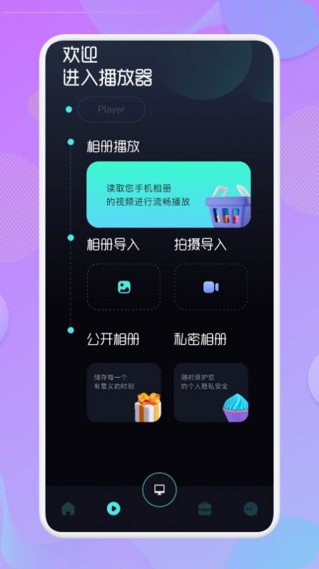 ͶTVapp 1.1