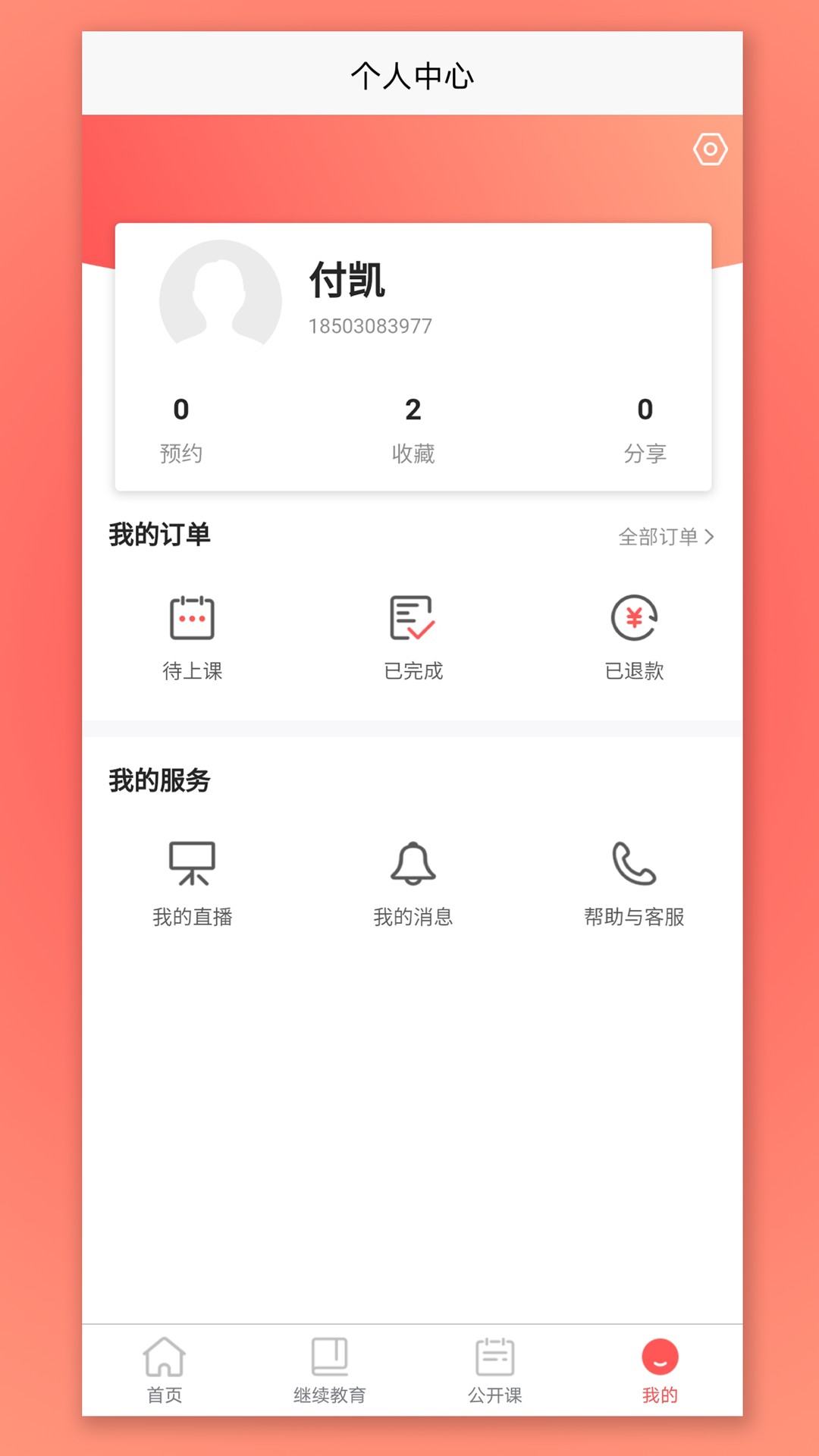 CPAapp 1.0.20