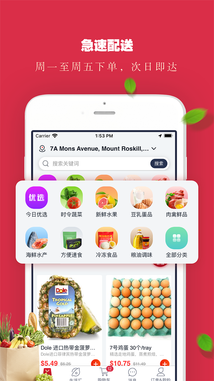 ʴappذװ 1.0.2