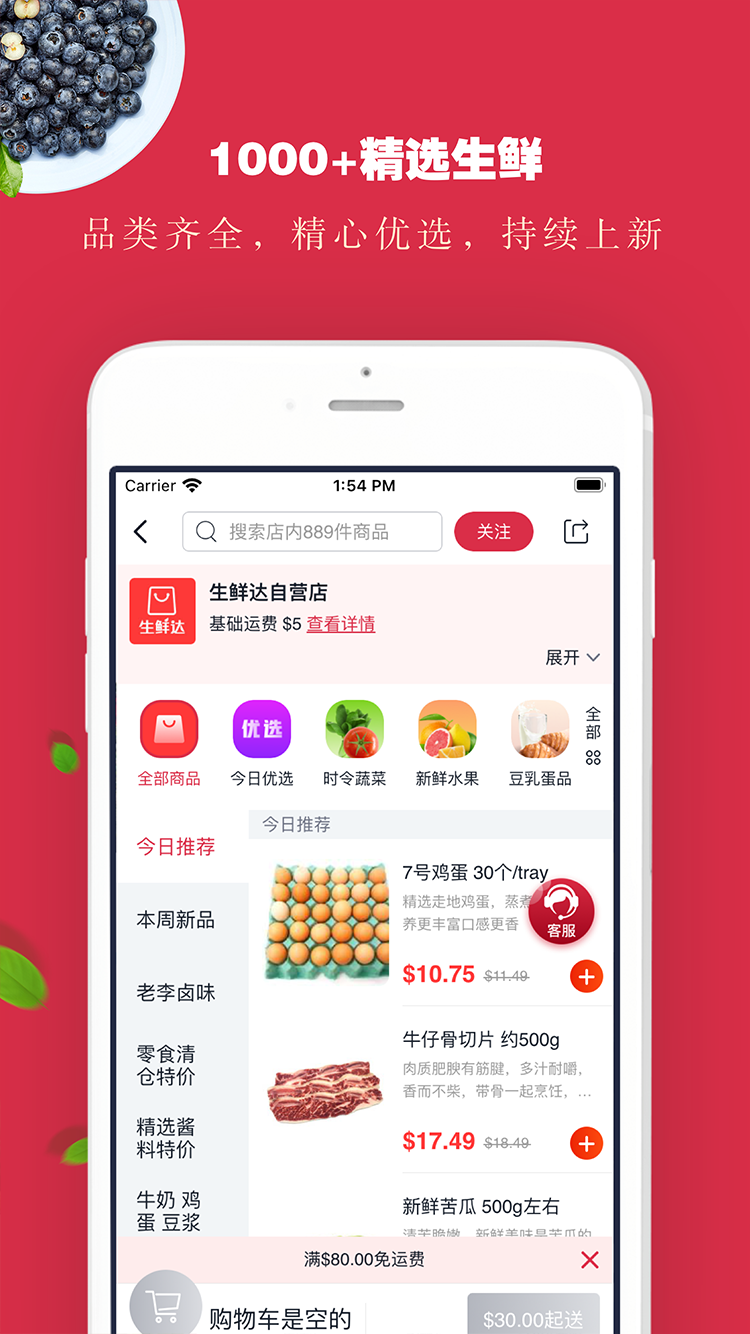 ʴappذװ 1.0.2