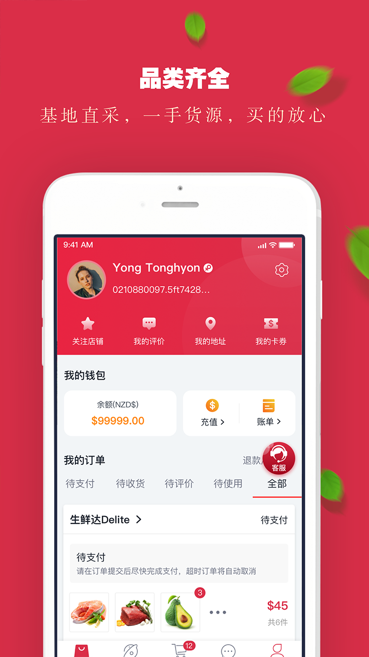 ʴappذװ 1.0.2