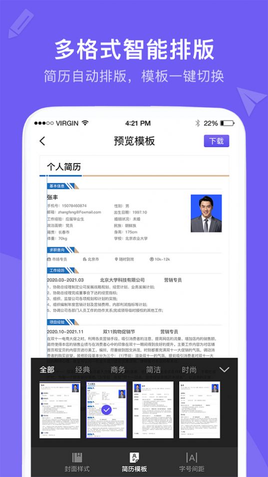 ҹģappذװ 1.0.0