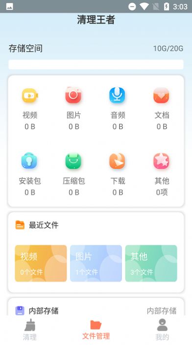 appذװ 2.1.5