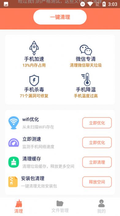 appذװ 2.1.5