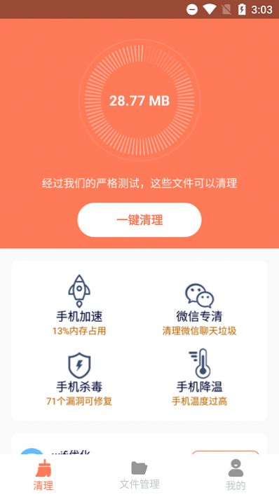 appذװ 2.1.5