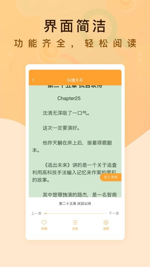 С˵appذװ 1.0.8