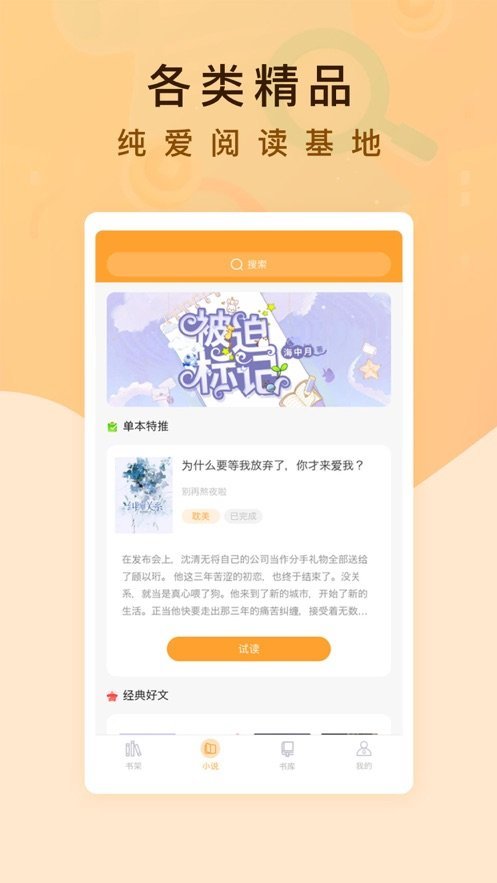 С˵appذװ 1.0.8