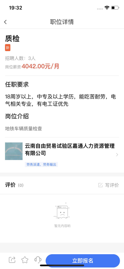Ƹ˷appذװ 0.0.47