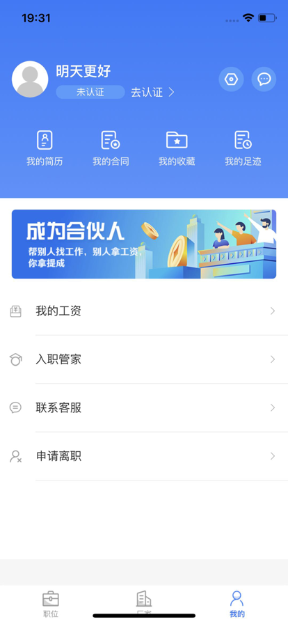 Ƹ˷appذװ 0.0.47