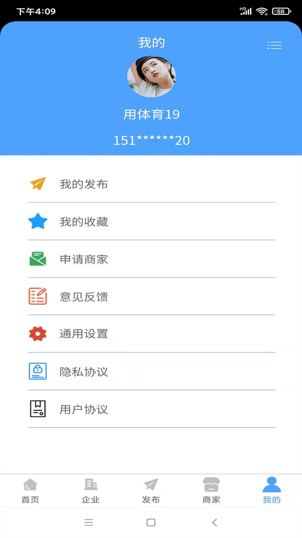 ƴƴʦappذװ 1.0